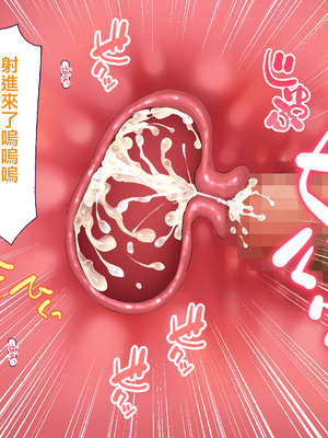 [大宮司] 胡蝶家のお仕事 〜下男（にくばいぶ）の僕が奥様、お嬢様、メイドに毎日中出し孕ませ！[Jumppmuj個人漢化]_179_scar