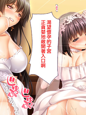 [大宮司] 胡蝶家のお仕事 〜下男（にくばいぶ）の僕が奥様、お嬢様、メイドに毎日中出し孕ませ！[Jumppmuj個人漢化]_181_nkfd