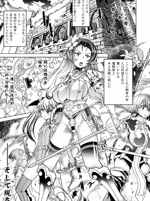 [成年コミック] [アンソロジー] 別冊コミックアンリアル 人間牧場編 Vol.08 [DL版] [WebP]_0004