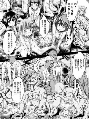 [成年コミック] [アンソロジー] 別冊コミックアンリアル 人間牧場編 Vol.08 [DL版] [WebP]_0015