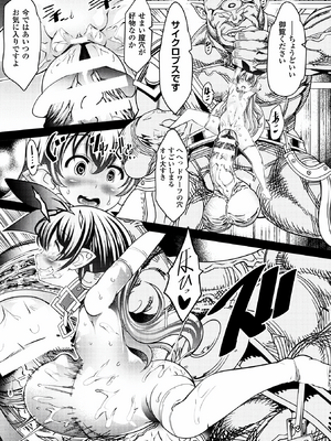 [成年コミック] [アンソロジー] 別冊コミックアンリアル 人間牧場編 Vol.08 [DL版] [WebP]_0018