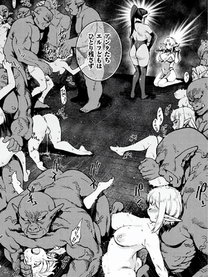 [成年コミック] [アンソロジー] 別冊コミックアンリアル 人間牧場編 Vol.08 [DL版] [WebP]_0027