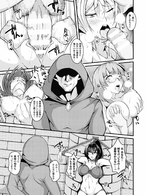 [成年コミック] [アンソロジー] 別冊コミックアンリアル 人間牧場編 Vol.08 [DL版] [WebP]_0076