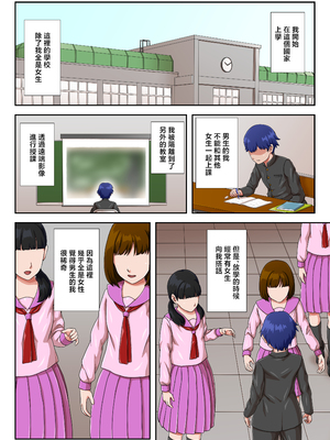 [雲之糸(リリアン・シュペルビエル)] 母子交尾しないと住めないトコロ [中国翻訳]_page_029