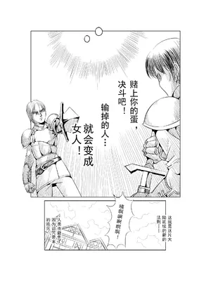 [MAD茧] 精灵之蛋 80 + 2话全_0003_01_002