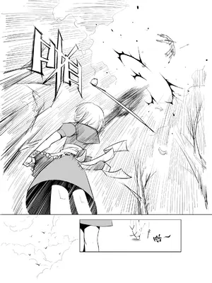 [MAD茧] 精灵之蛋 80 + 2话全_0007_01_006