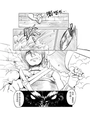 [MAD茧] 精灵之蛋 80 + 2话全_0015_02_001