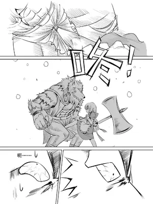 [MAD茧] 精灵之蛋 80 + 2话全_0024_02_010