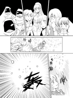 [MAD茧] 精灵之蛋 80 + 2话全_0025_02_011