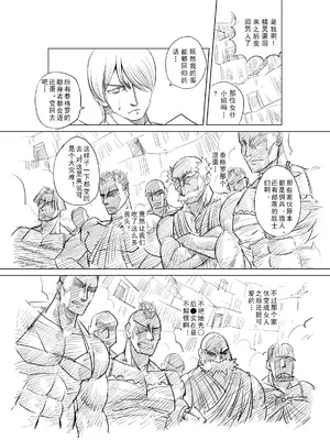 [MAD茧] 精灵之蛋 80 + 2话全_0029_02_015