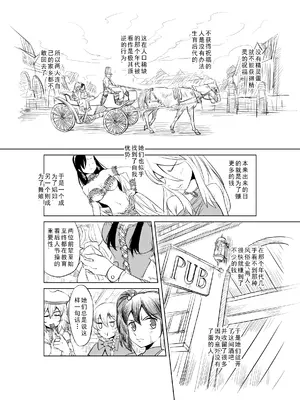 [MAD茧] 精灵之蛋 80 + 2话全_0043_03_011