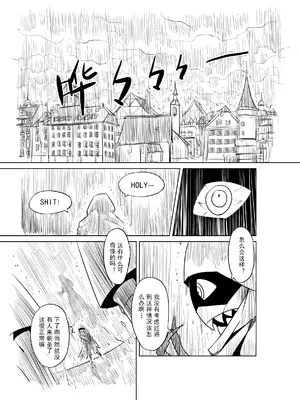 [MAD茧] 精灵之蛋 80 + 2话全_0073_05_012