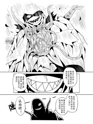 [MAD茧] 精灵之蛋 80 + 2话全_0077_06_002