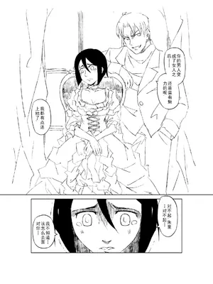 [MAD茧] 精灵之蛋 80 + 2话全_0101_07_012