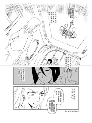 [MAD茧] 精灵之蛋 80 + 2话全_0102_07_013