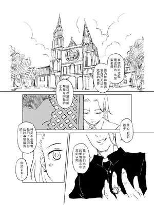 [MAD茧] 精灵之蛋 80 + 2话全_0105_08_001