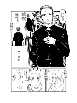 [MAD茧] 精灵之蛋 80 + 2话全_0106_08_002