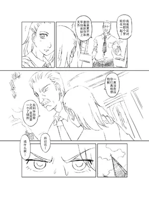 [MAD茧] 精灵之蛋 80 + 2话全_0112_08_008