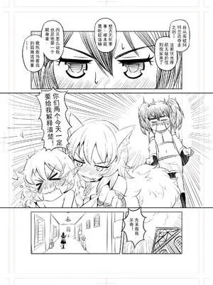 [MAD茧] 精灵之蛋 80 + 2话全_0122_09_006