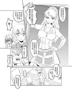 [MAD茧] 精灵之蛋 80 + 2话全_0124_09_009