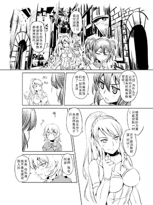 [MAD茧] 精灵之蛋 80 + 2话全_0132_10_004