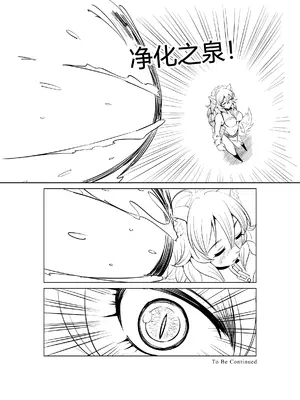 [MAD茧] 精灵之蛋 80 + 2话全_0139_10_011