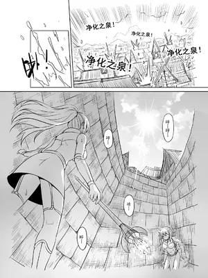 [MAD茧] 精灵之蛋 80 + 2话全_0147_11_008