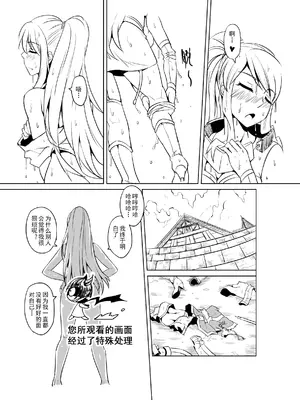 [MAD茧] 精灵之蛋 80 + 2话全_0152_11_013