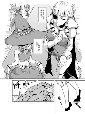 [MAD茧] 精灵之蛋 80 + 2话全_0157_12_002