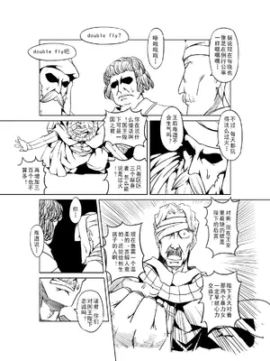 [MAD茧] 精灵之蛋 80 + 2话全_0165_12_010