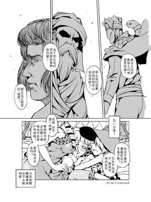 [MAD茧] 精灵之蛋 80 + 2话全_0166_12_011