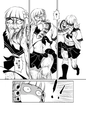 [MAD茧] 精灵之蛋 80 + 2话全_0172_13_005