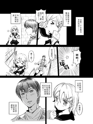 [MAD茧] 精灵之蛋 80 + 2话全_0173_13_006