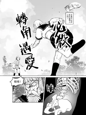 [MAD茧] 精灵之蛋 80 + 2话全_0174_13_007