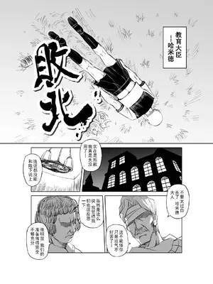 [MAD茧] 精灵之蛋 80 + 2话全_0177_13_010