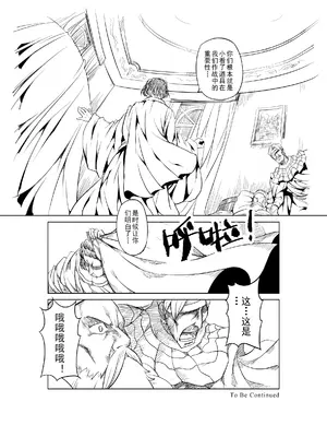 [MAD茧] 精灵之蛋 80 + 2话全_0179_13_012