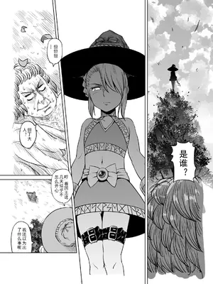 [MAD茧] 精灵之蛋 80 + 2话全_0190_14_008