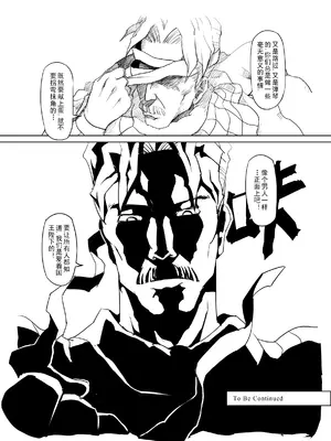 [MAD茧] 精灵之蛋 80 + 2话全_0195_14_013