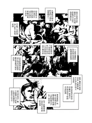 [MAD茧] 精灵之蛋 80 + 2话全_0197_14_015