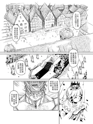 [MAD茧] 精灵之蛋 80 + 2话全_0199_15_001