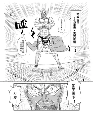 [MAD茧] 精灵之蛋 80 + 2话全_0200_15_002