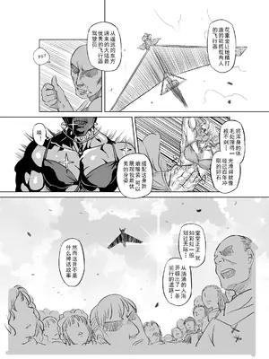 [MAD茧] 精灵之蛋 80 + 2话全_0203_15_005