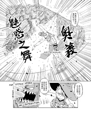 [MAD茧] 精灵之蛋 80 + 2话全_0204_15_006