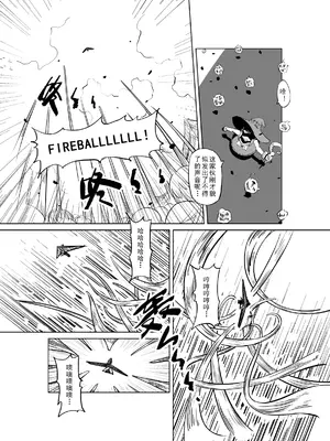 [MAD茧] 精灵之蛋 80 + 2话全_0206_15_008