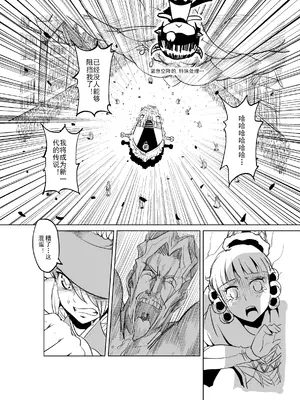 [MAD茧] 精灵之蛋 80 + 2话全_0209_15_011