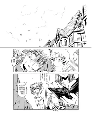 [MAD茧] 精灵之蛋 80 + 2话全_0218_16_005