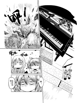 [MAD茧] 精灵之蛋 80 + 2话全_0223_16_010