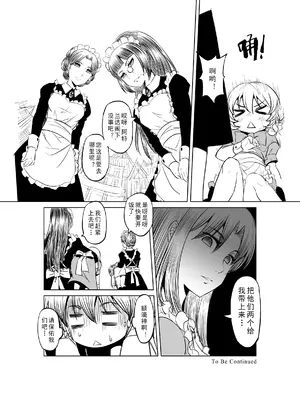 [MAD茧] 精灵之蛋 80 + 2话全_0225_16_012