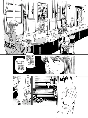 [MAD茧] 精灵之蛋 80 + 2话全_0226_17_001