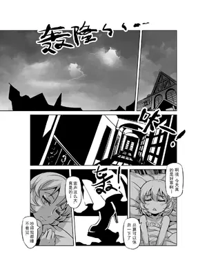 [MAD茧] 精灵之蛋 80 + 2话全_0232_17_007